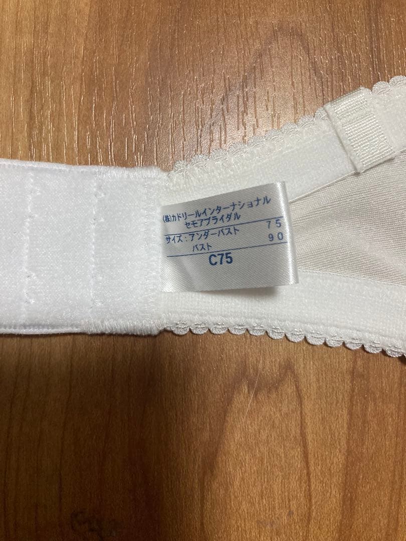 【美品】セモアブライダルインナー C75/70