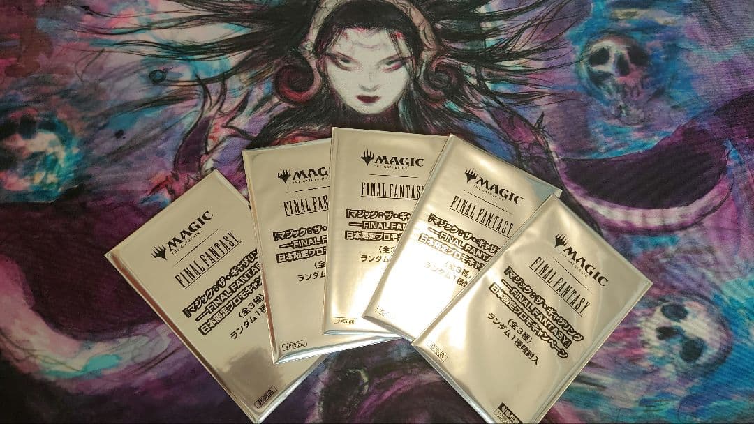 MTG ファイナルファンタジー　日本限定プロモ5パック　新品未開封