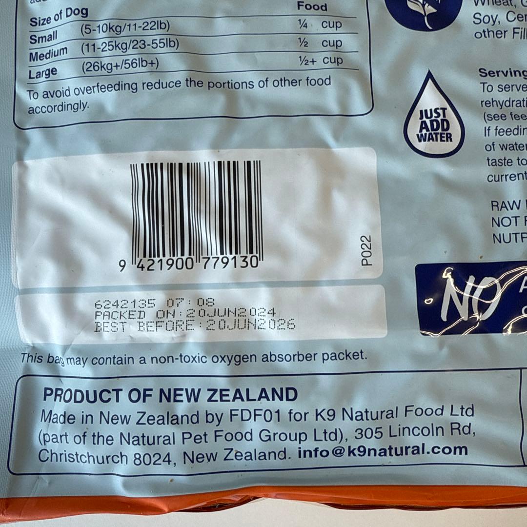 K9 Natural ラム フィースト 3.6kg