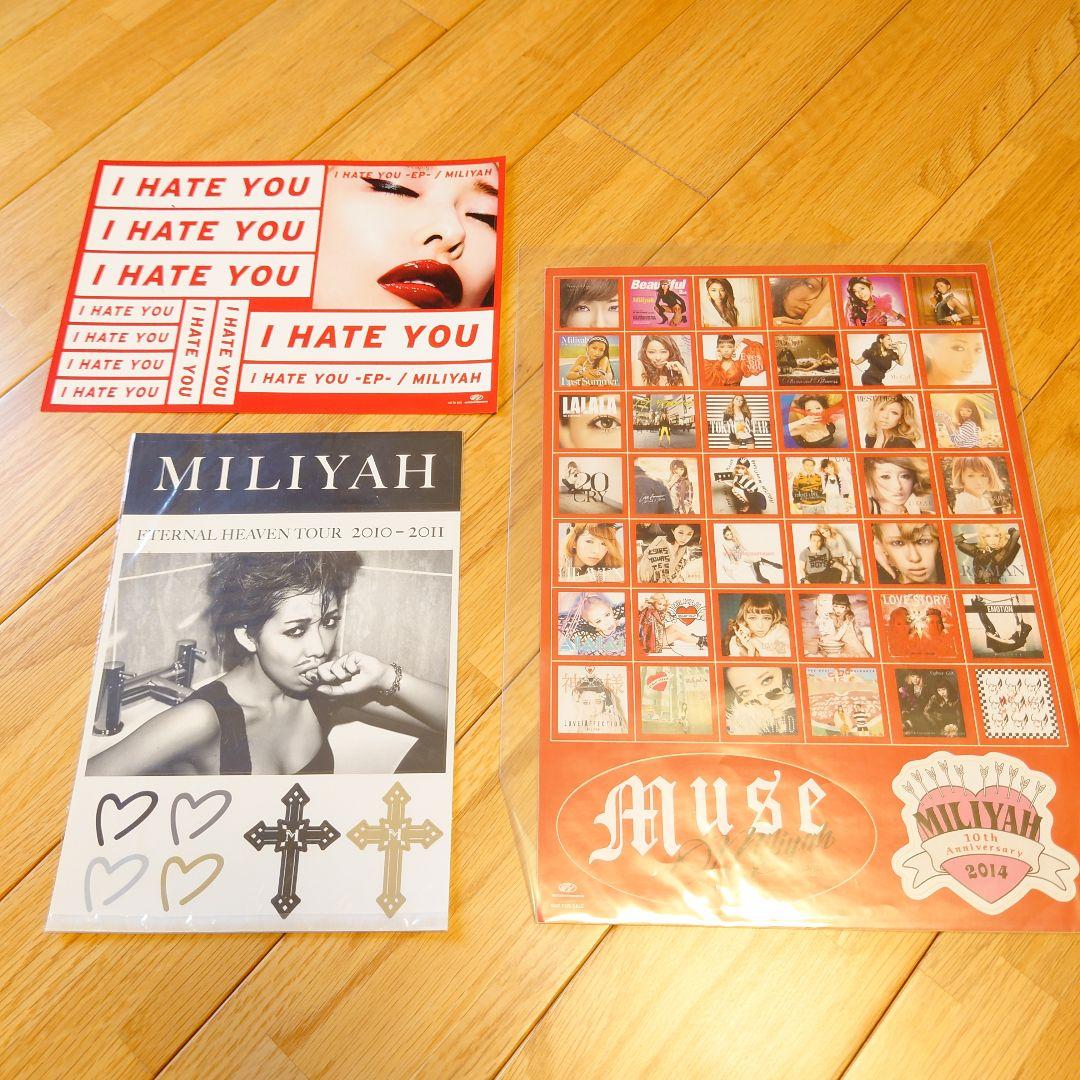 加藤ミリヤ ステッカーセット