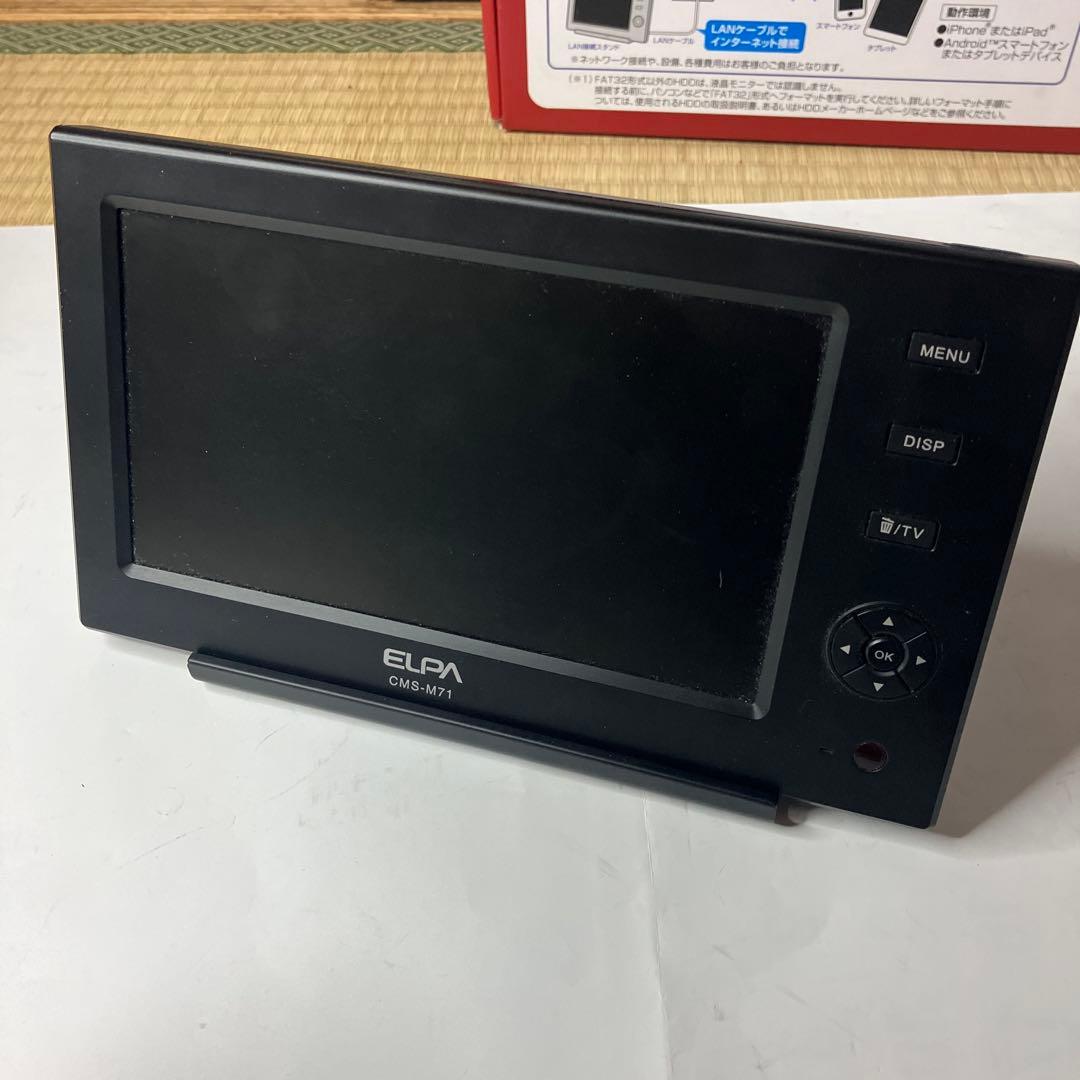 エルパ　無線防犯カメラ　CMS-7110