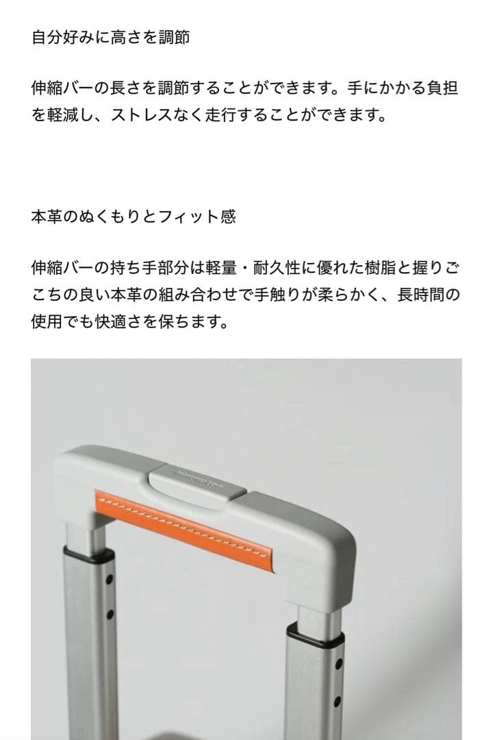 INV5811STP シルバー 70L キャリーケース　イノベーター