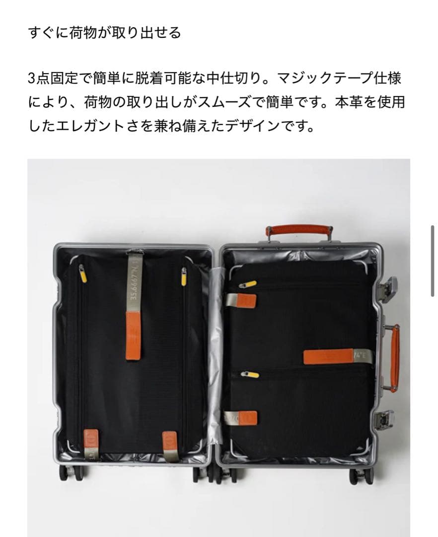 INV5811STP シルバー 70L キャリーケース　イノベーター