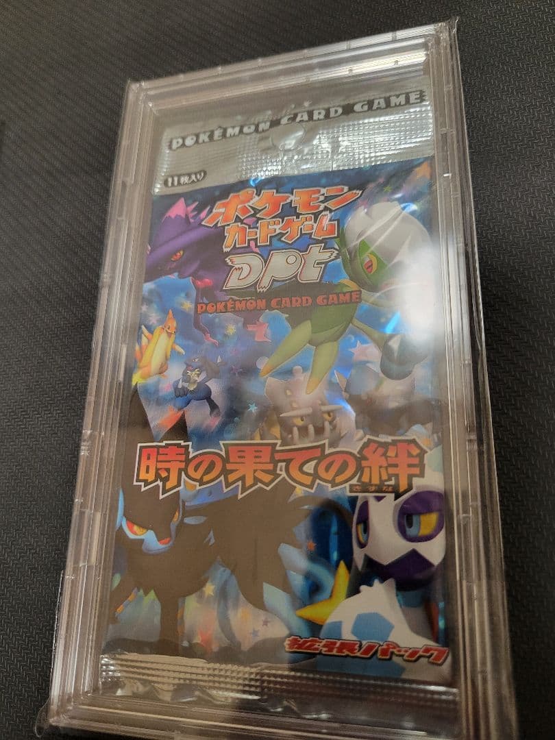 時の果ての絆　未開封　1パック