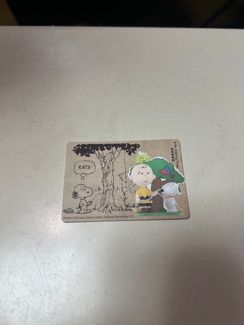 超希少　POPMART スヌーピー 75周年記念 シークレット