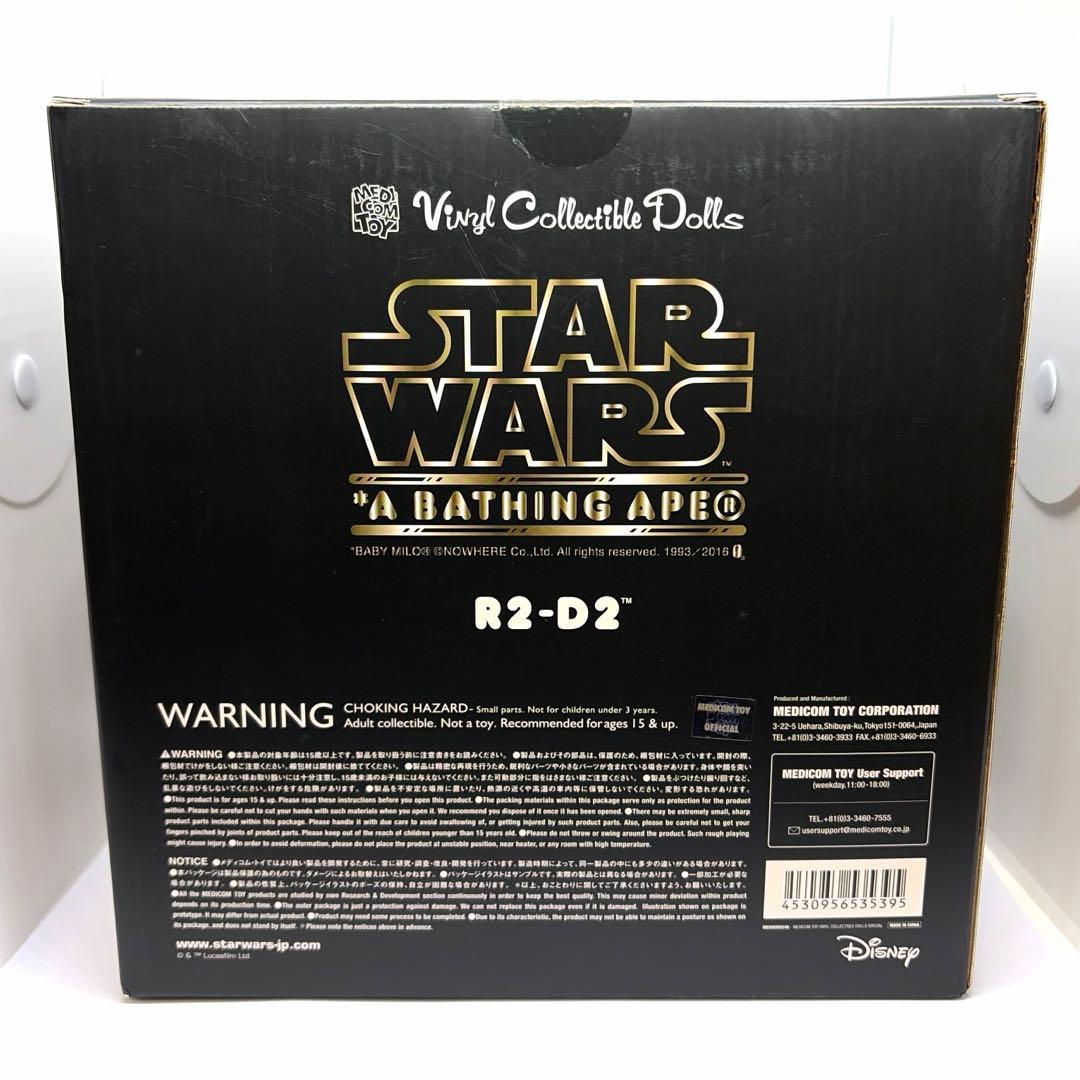 MEDICOM TOY A BATHING APE ✖️ STAR WARS