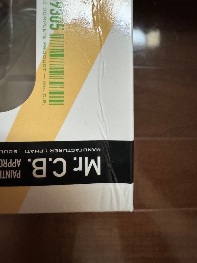 ウマ娘 ミスターシービー 未開封品