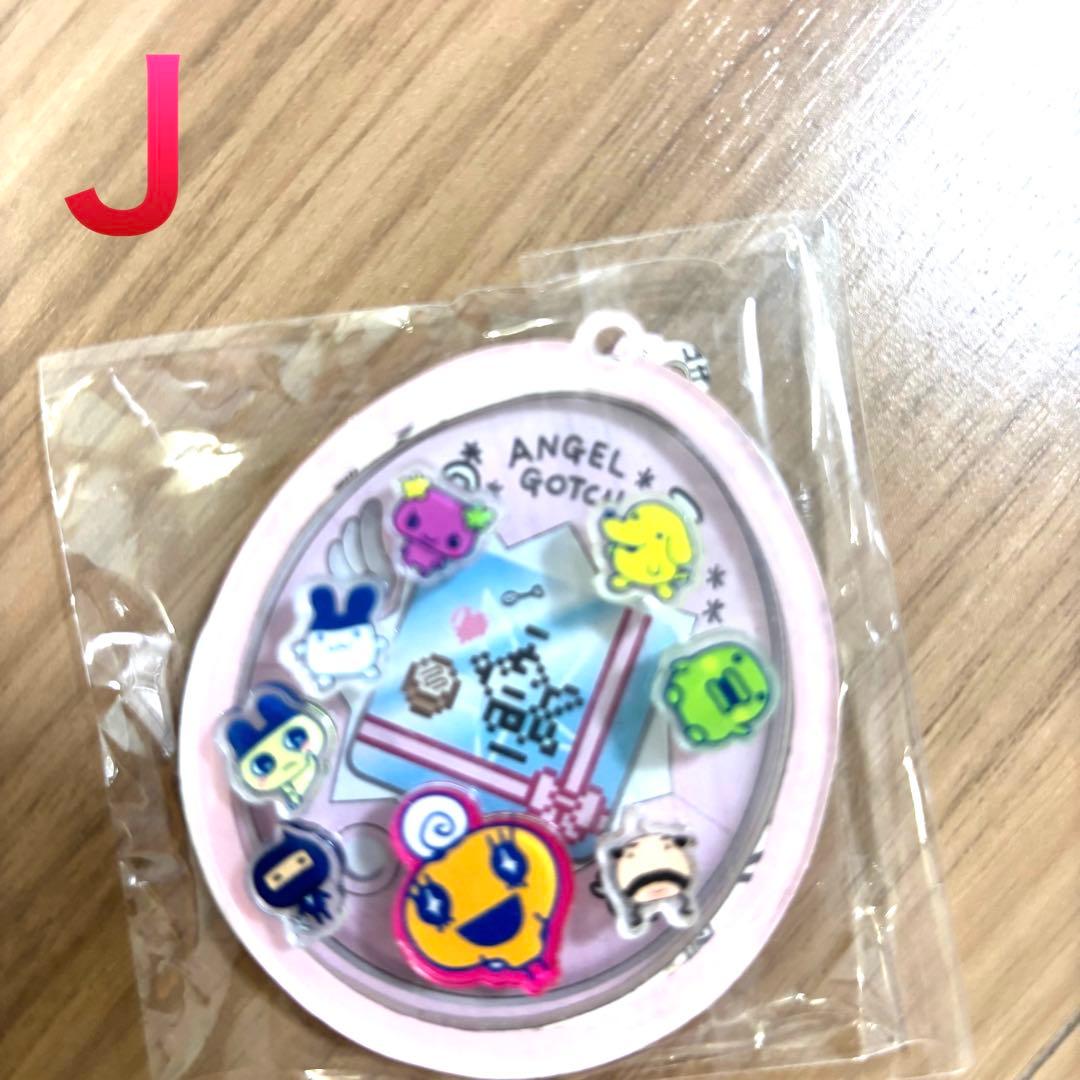 たまごっち　シャカシャカ　キーホルダー　850円