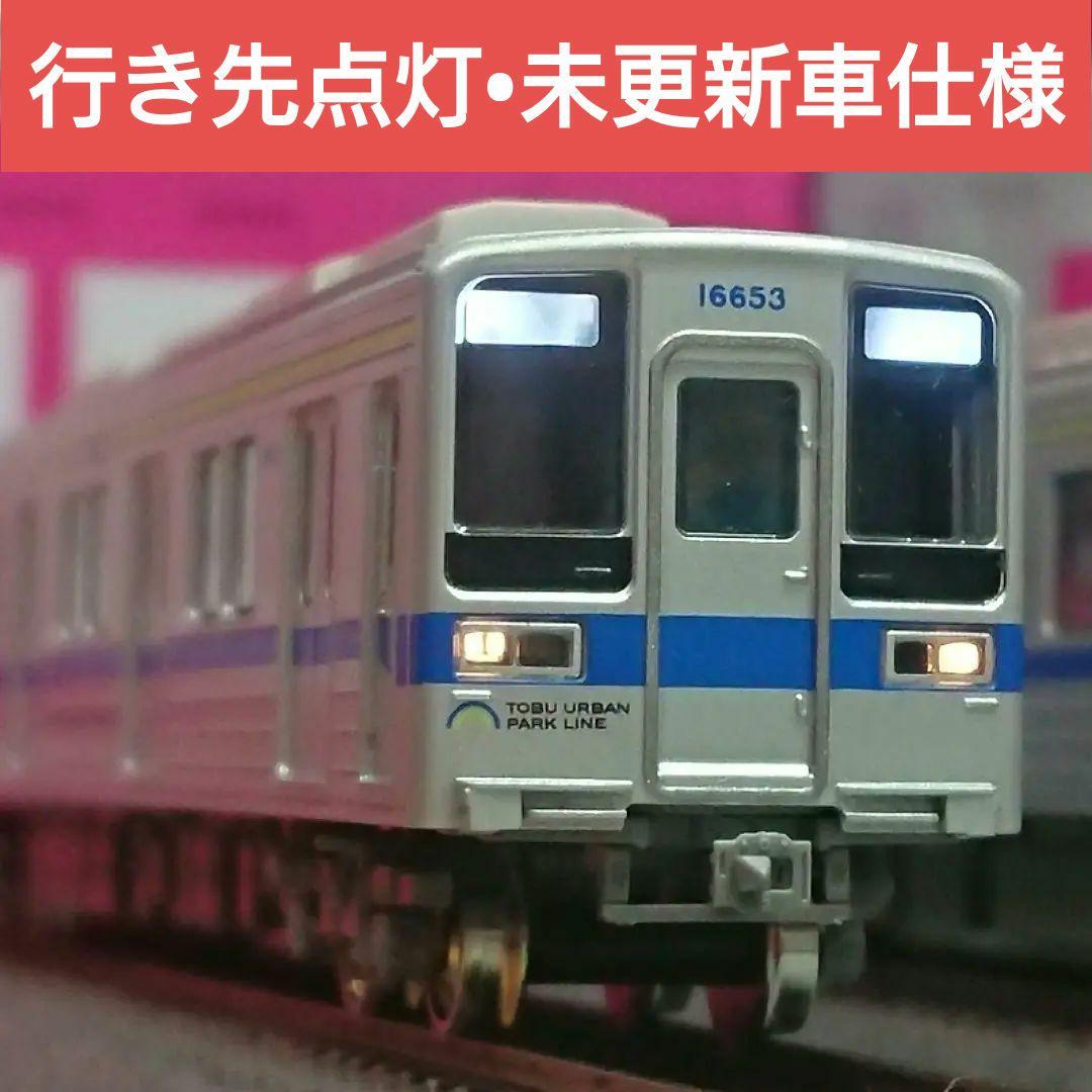 Nゲージ グリーンマックス 東武アーバンパークライン 10030型 未更新車