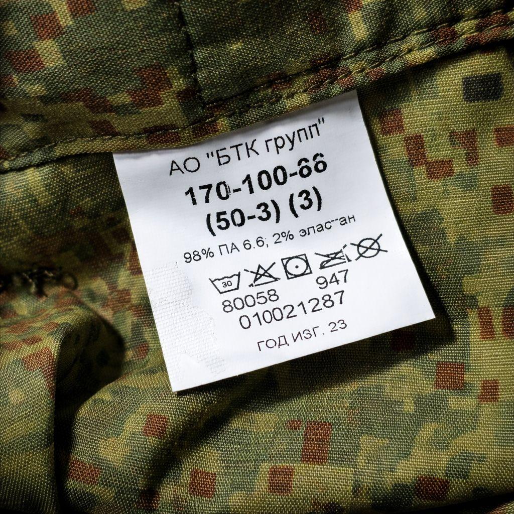 ロシア軍 実物 BTK製 VKBO レイヤー5 デミシーズン 50-3