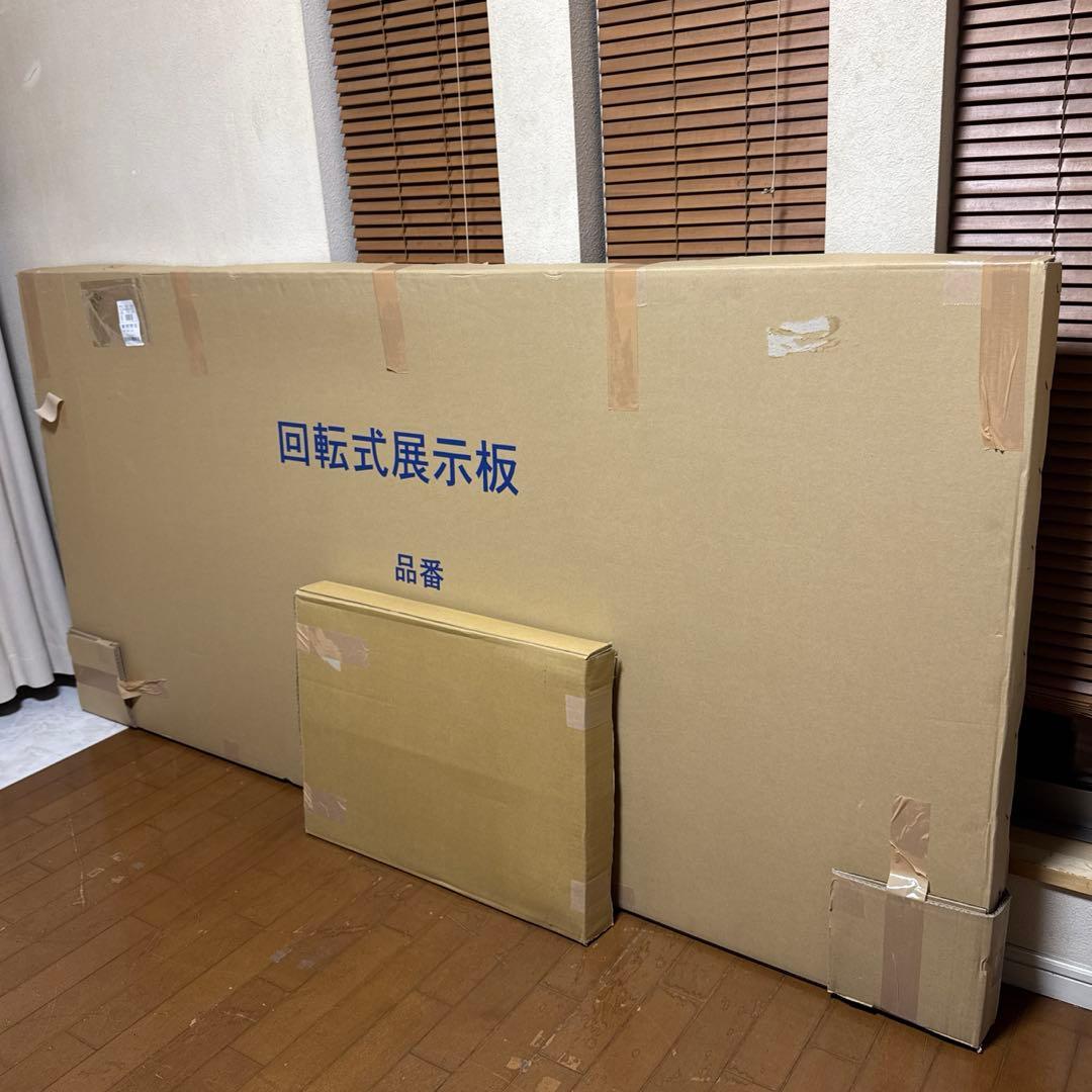 未使用　未開封　回転式展示版　ホワイトボード　1800×900