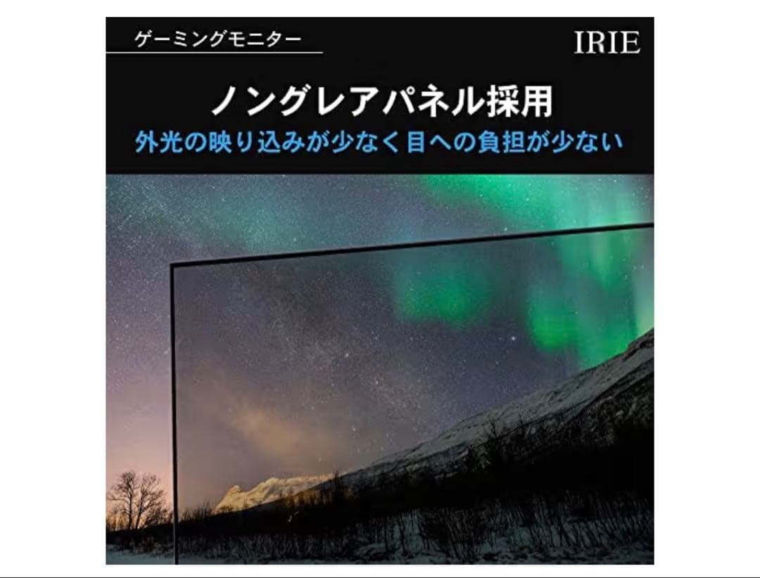 28インチ 4K ゲーミングモニター