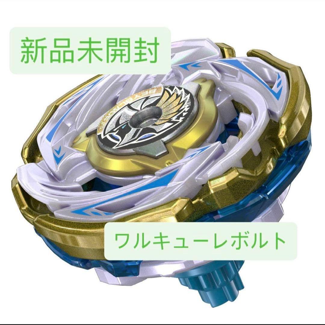 ベイブレード ワルキューレボルトS4-70V メタルコート:ゴールド