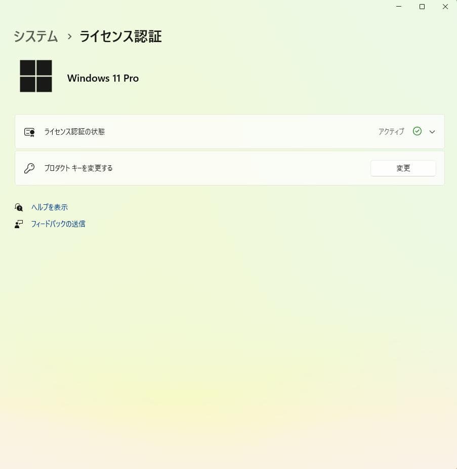 自作ゲーミングPC Ryzen5 5500 RTX 2070super 16GB