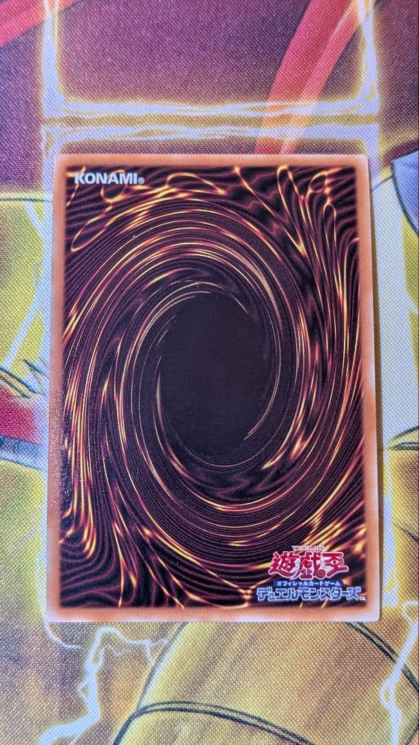 美品 御影志士 20thシークレットレア