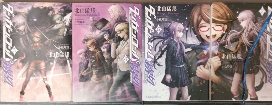 ダンガンロンパ ゼロ ダンガンロンパ霧切 全巻セット 上下巻セット