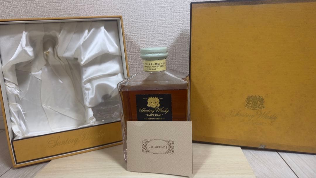 サントリー 山崎 ウイスキー クリスタルボトル