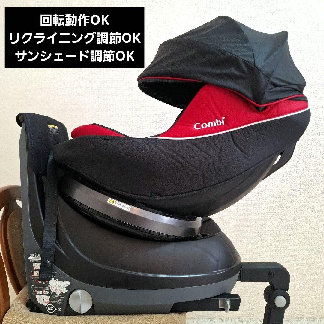 【送料無料】コンビ クルムーヴ ISOFIX エッグショック PJ