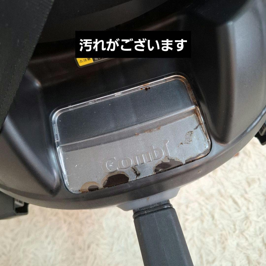 【送料無料】コンビ クルムーヴ ISOFIX エッグショック PJ