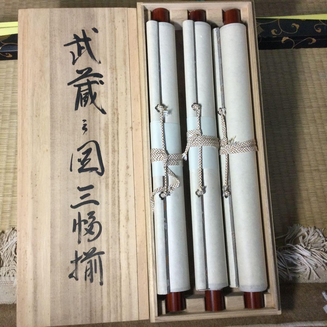 外箱シミあります