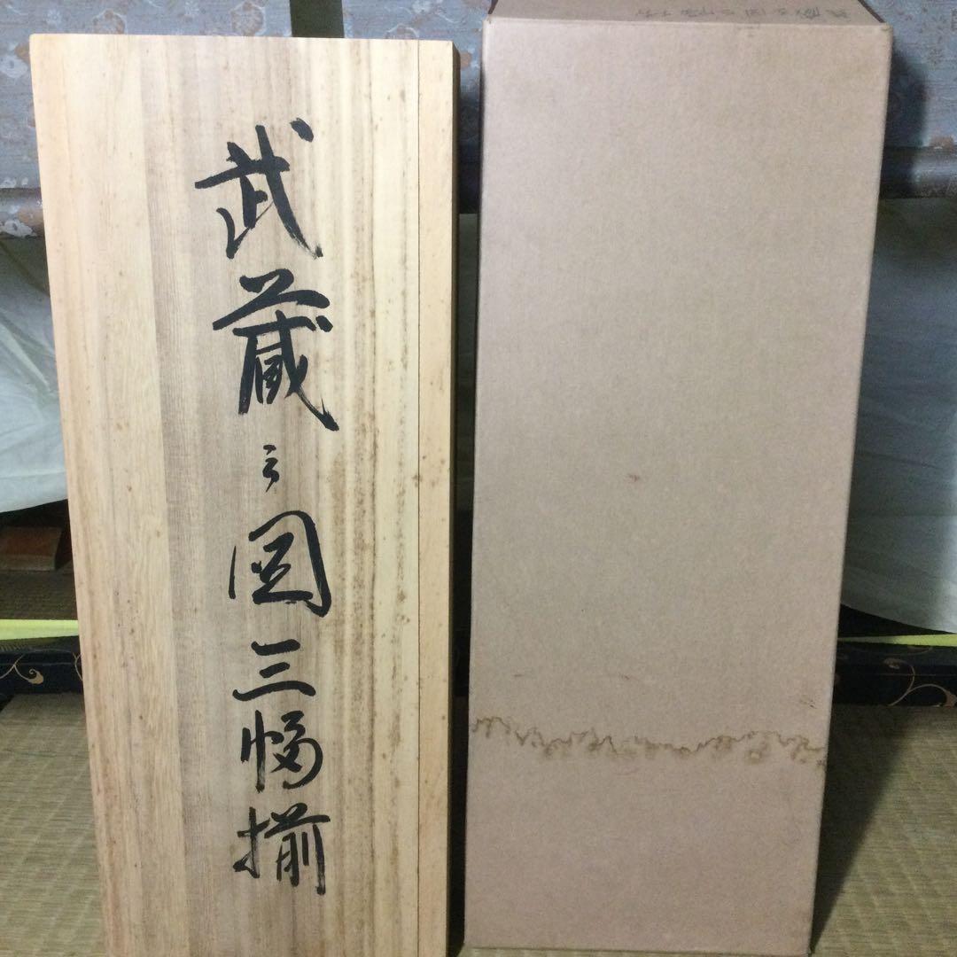 外箱シミあります