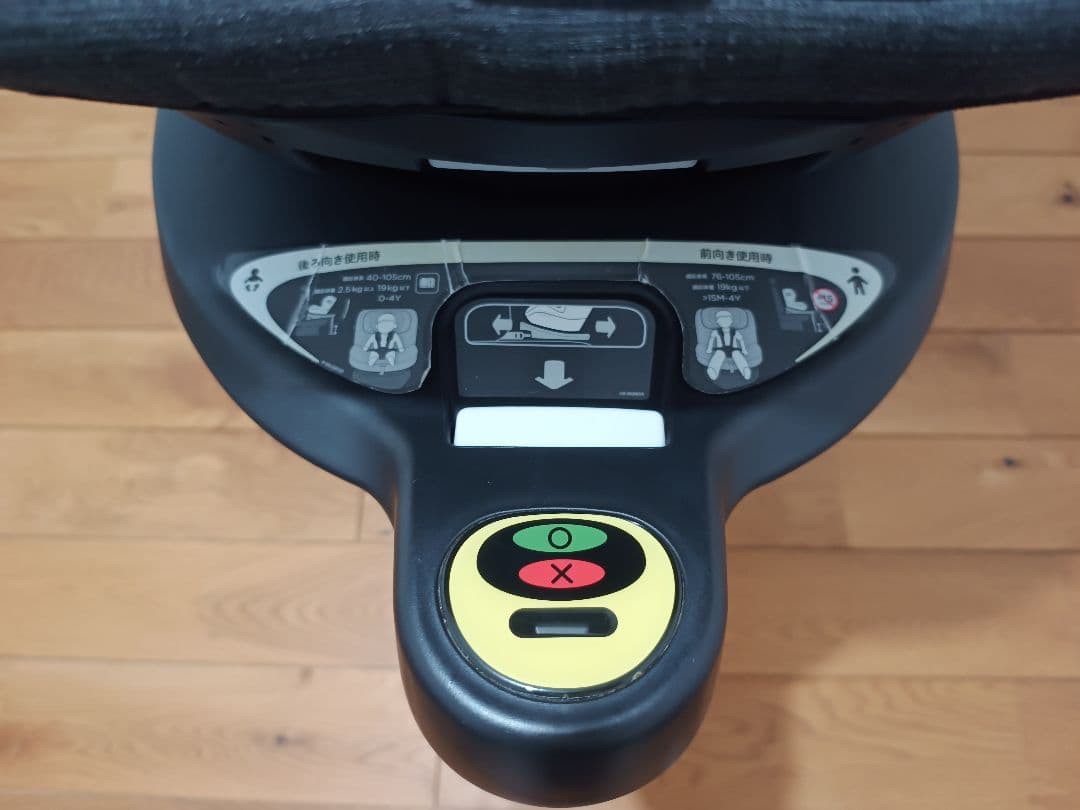 【KT Company】Joie i-Arc 360 キャノピー付