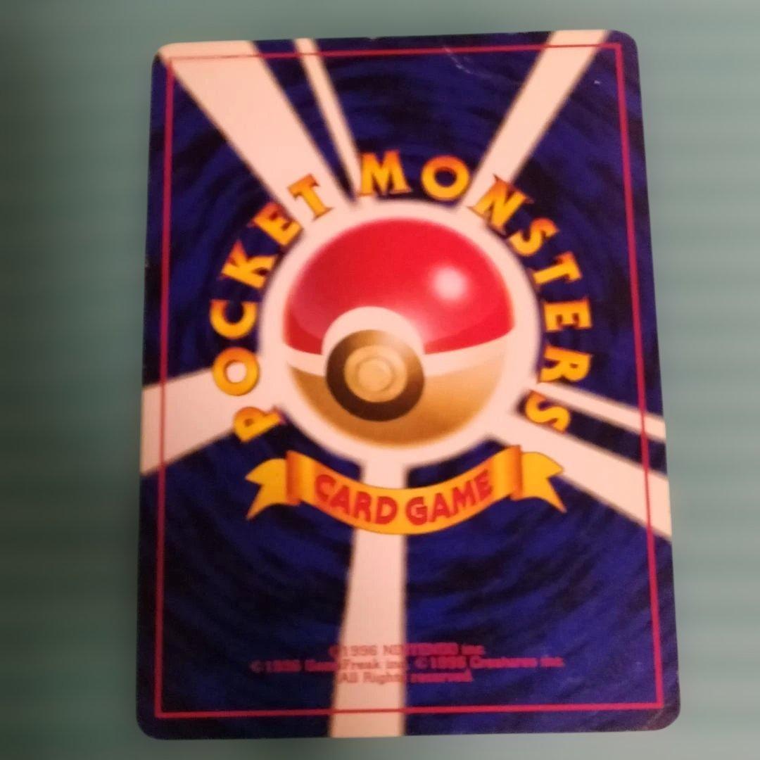 【旧裏】水タイプ カメックス/オーダイル/ギャラドス3種 キラ5枚含む約50枚