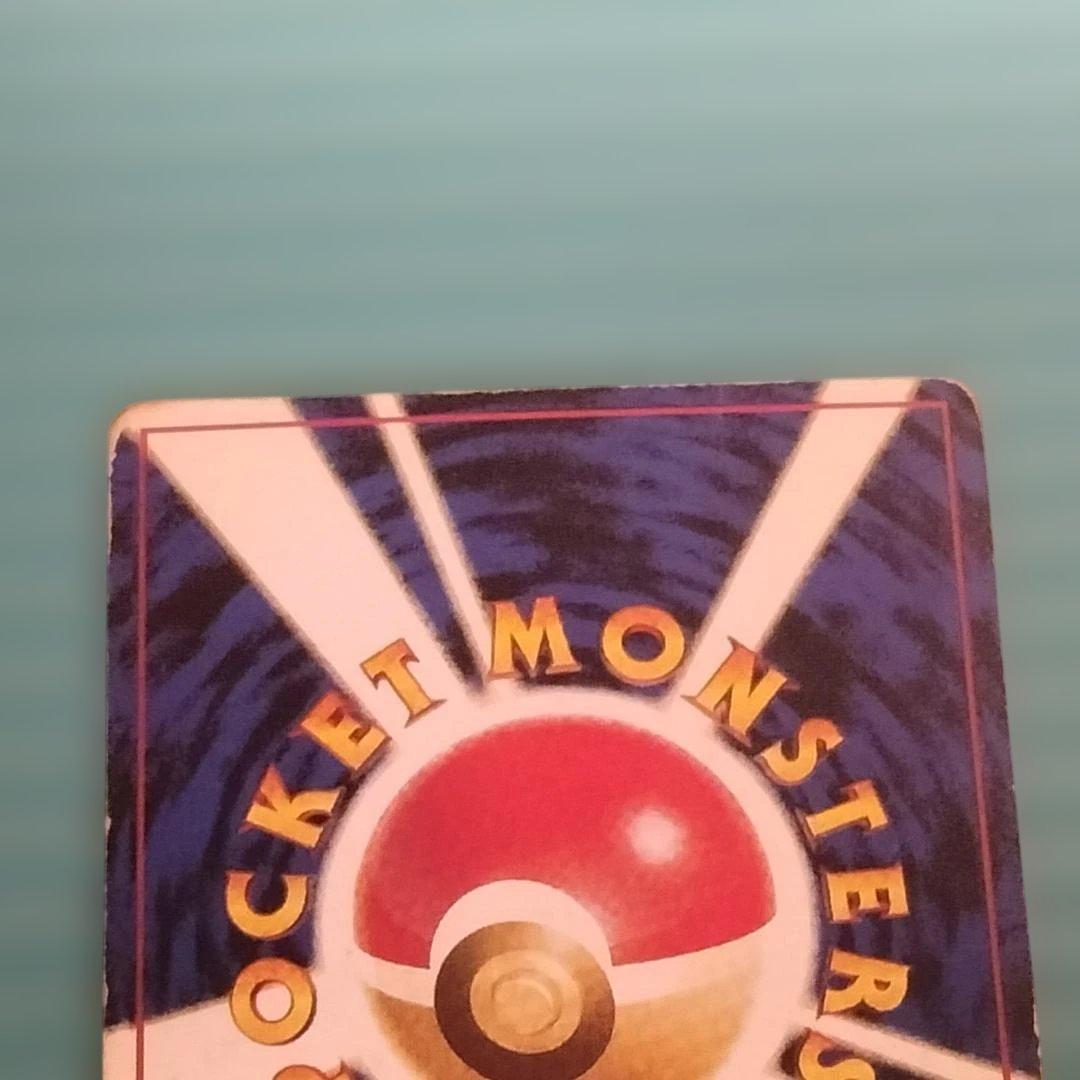 【旧裏】水タイプ カメックス/オーダイル/ギャラドス3種 キラ5枚含む約50枚