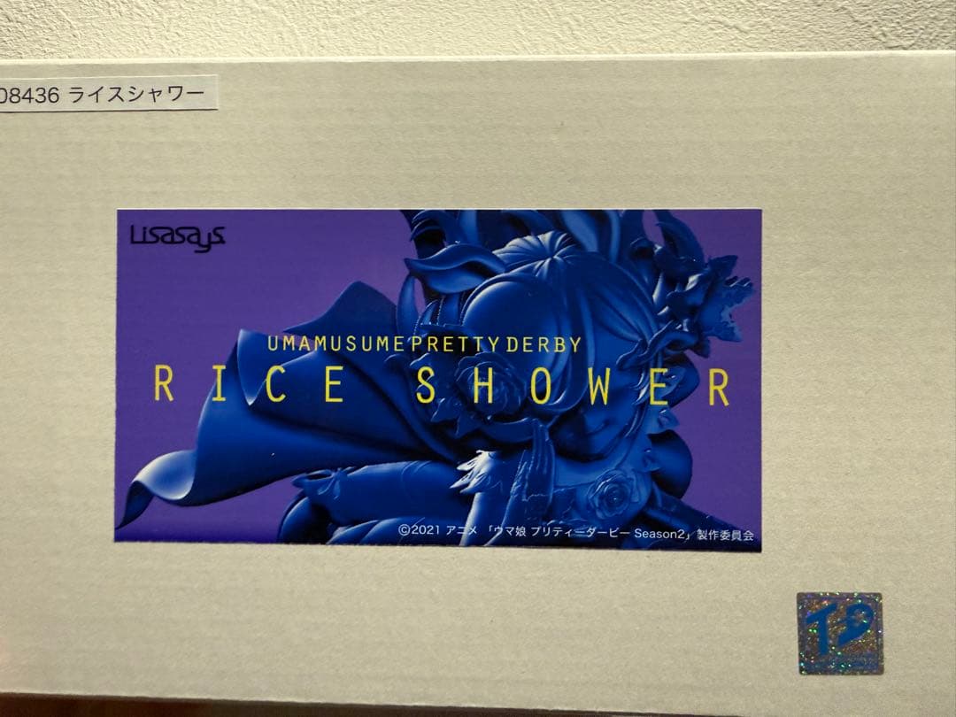 ウマ娘　ライスシャワー　ガレージキット　未塗装、未組み立て