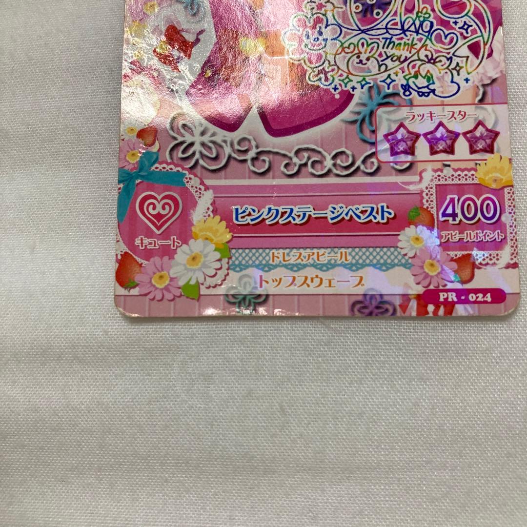 アイカツカード まとめ売り 30枚 初期 ステージコーデ トルテコーデ 制服