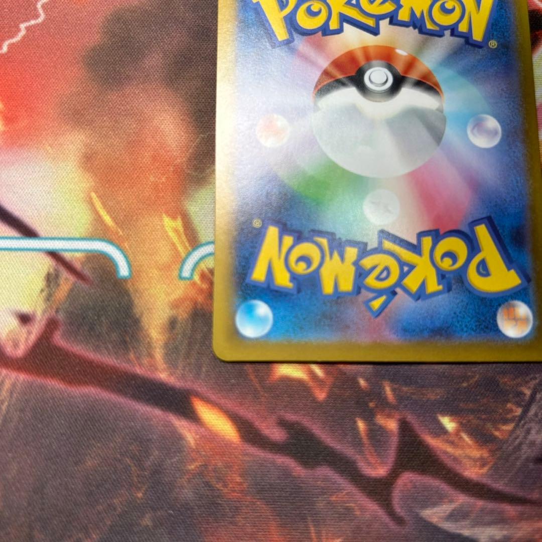 中国語エラー ポケモンカード メガゲンガーex MA