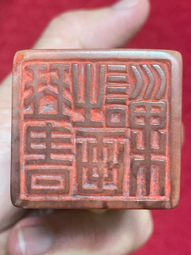 清朝　大清乾隆　時代　獅子と龍の彫刻スタンプ　骨董品　保証