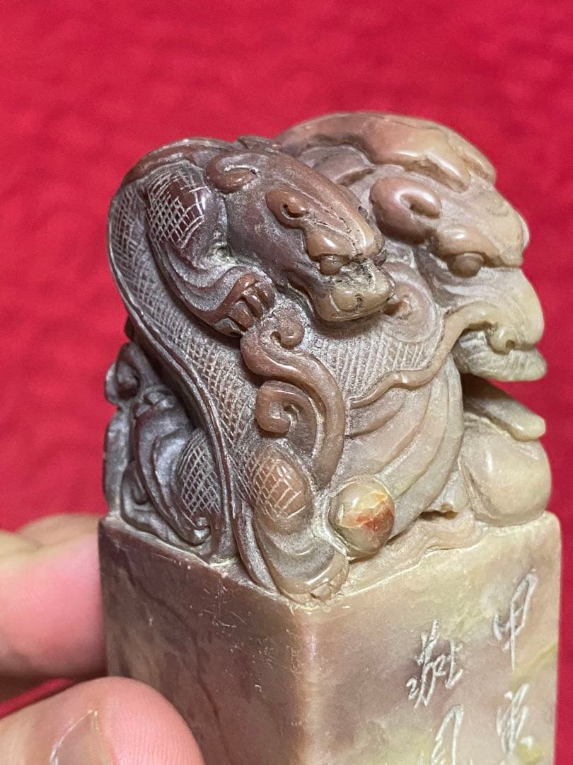 清朝　大清乾隆　時代　獅子と龍の彫刻スタンプ　骨董品　保証