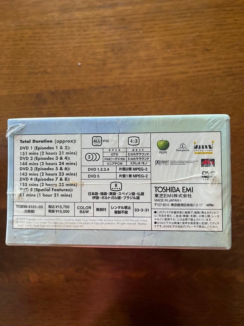 【新品】ザ・ビートルズ・アンソロジーDVD -BOX(初回生産限定特別価格版)