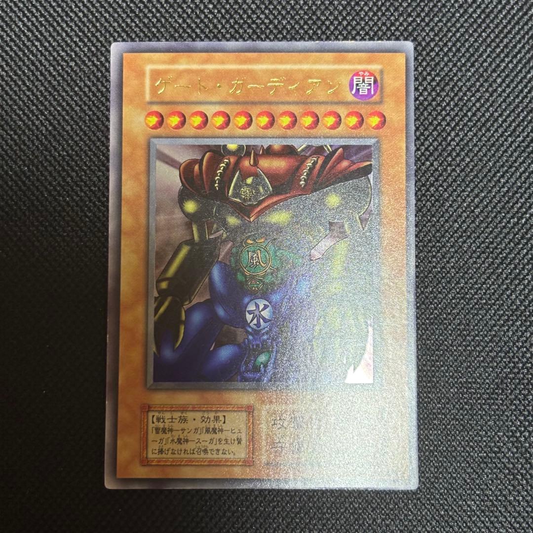 a*e様 ゲートガーディアン 初期