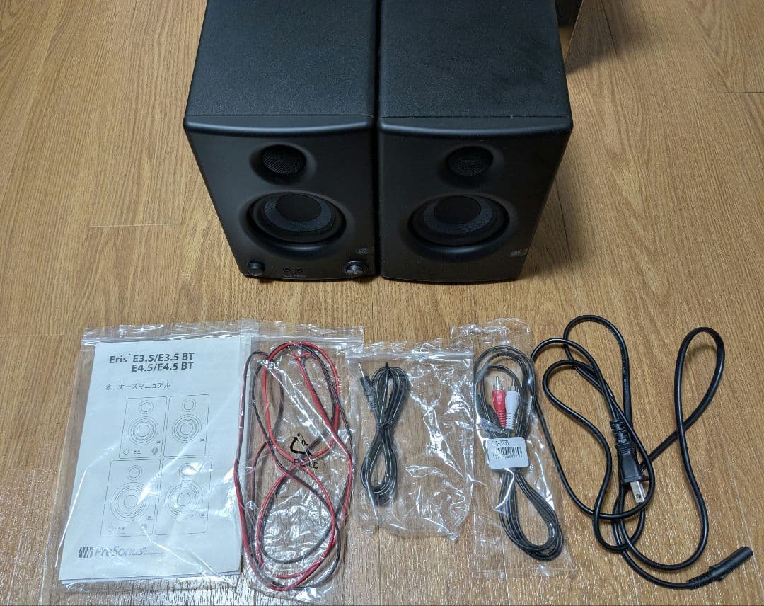 PreSonus ERIS E3.5 モニタースピーカー