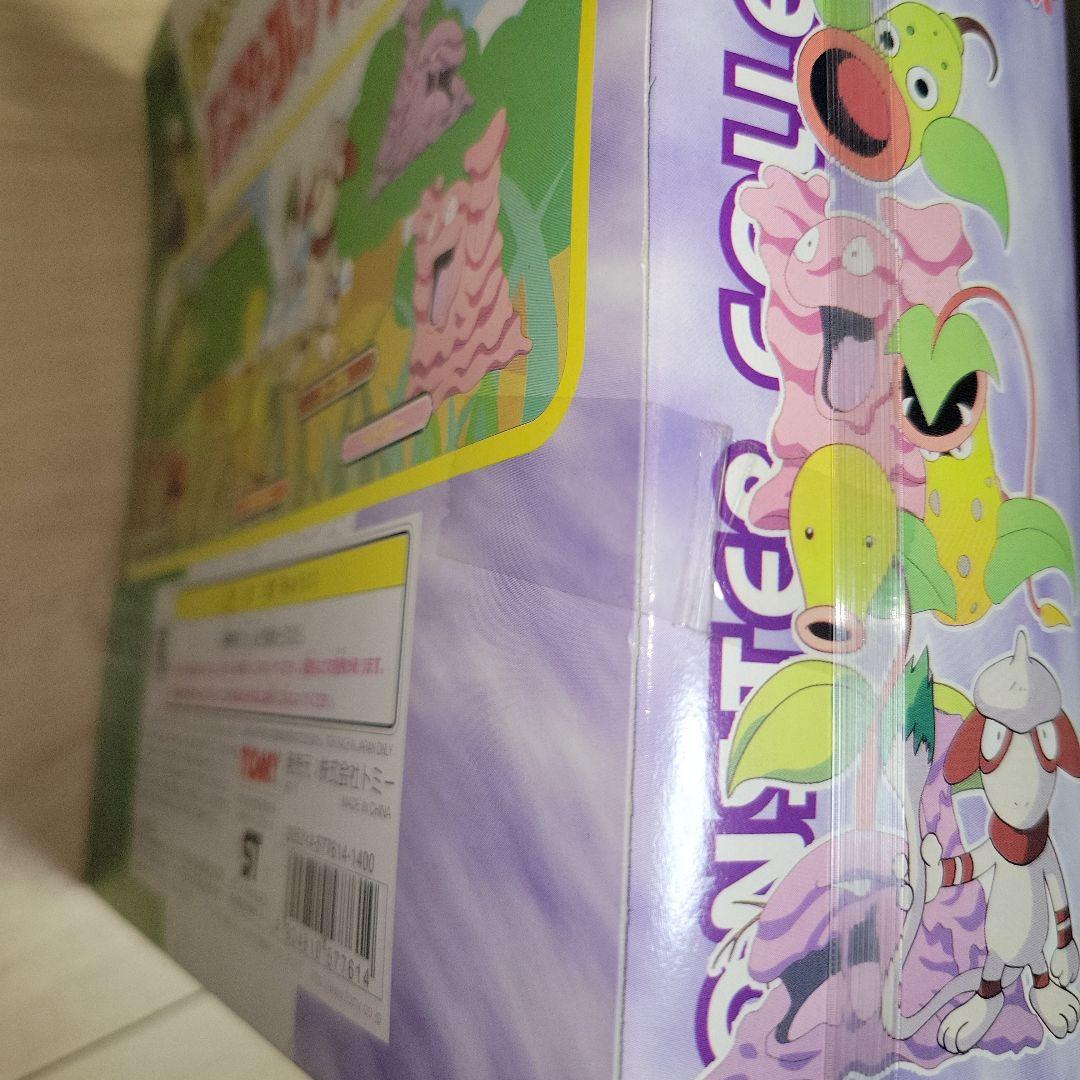 未開封 ポケットモンスター モンスターコレクション　Hセット モンコレ