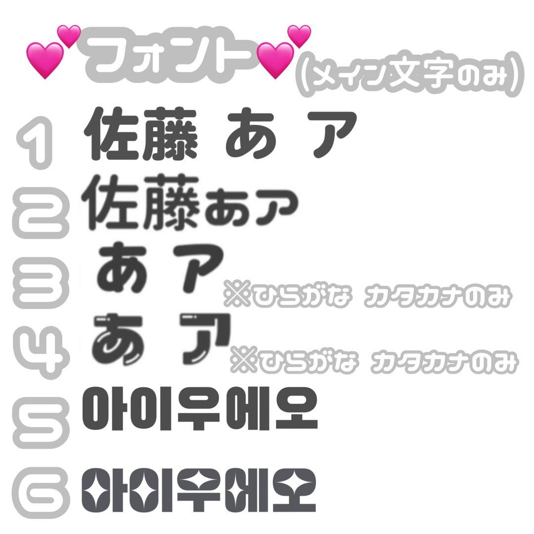 ネームボード ネームプレート ハート型うちわ 連結文字パネル 連結うちわ文字