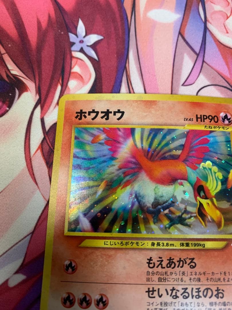 ポケモンカード ホウオウ 旧裏 ゴッドバード