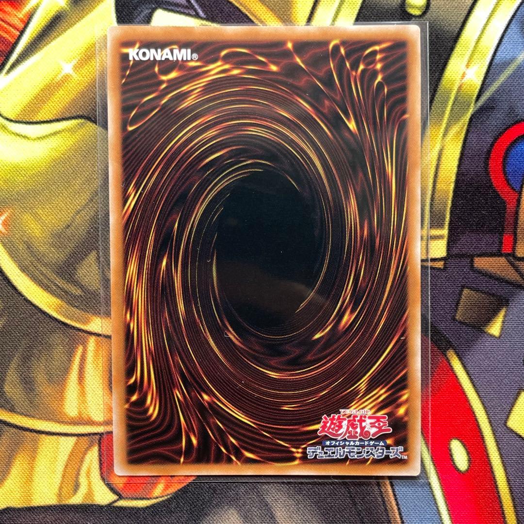 遊戯王 スターダストシンクロン トレイル イルミネイト プリズマ 25th