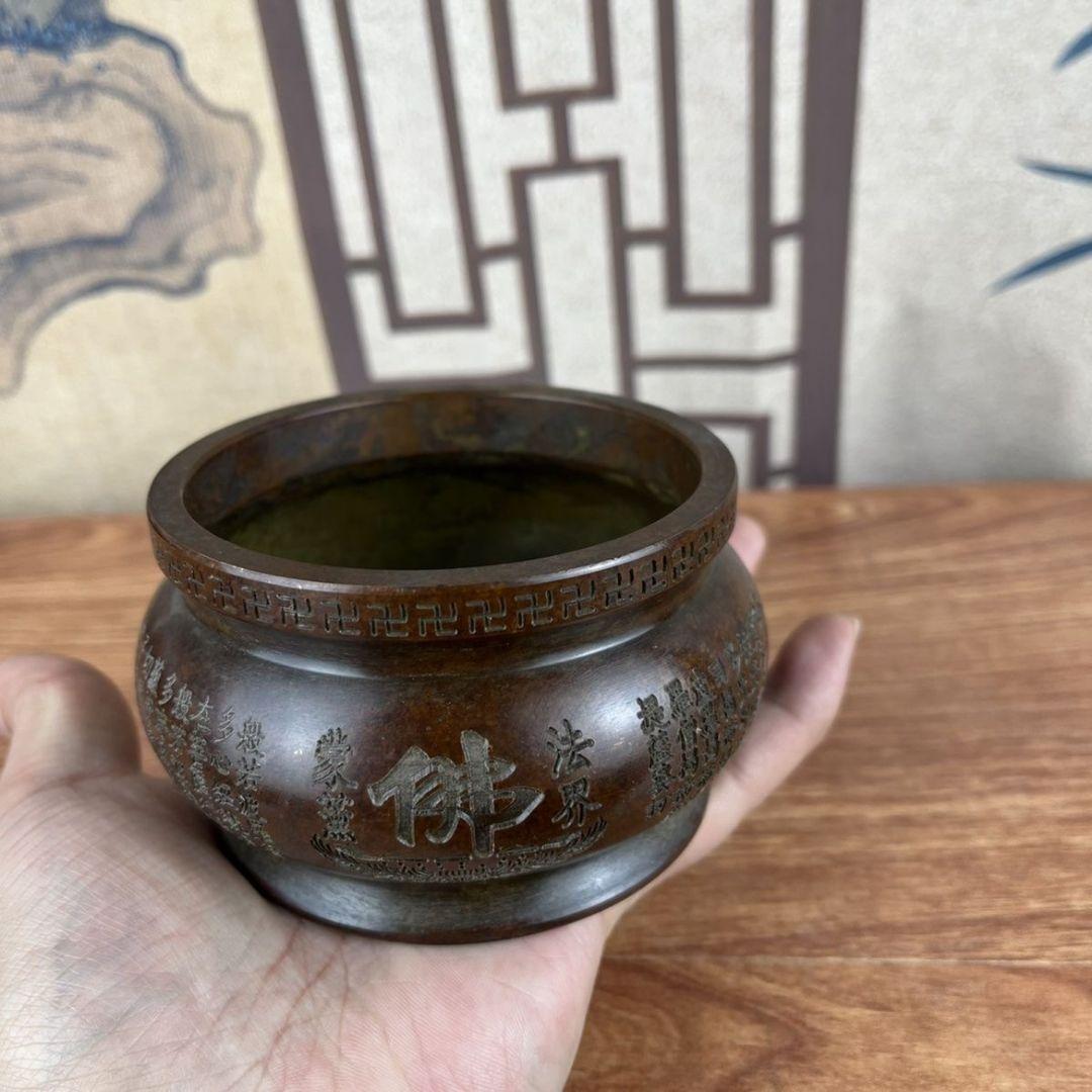 心経 供養 供仏 仏具 香炉 工芸品 美術品 置物