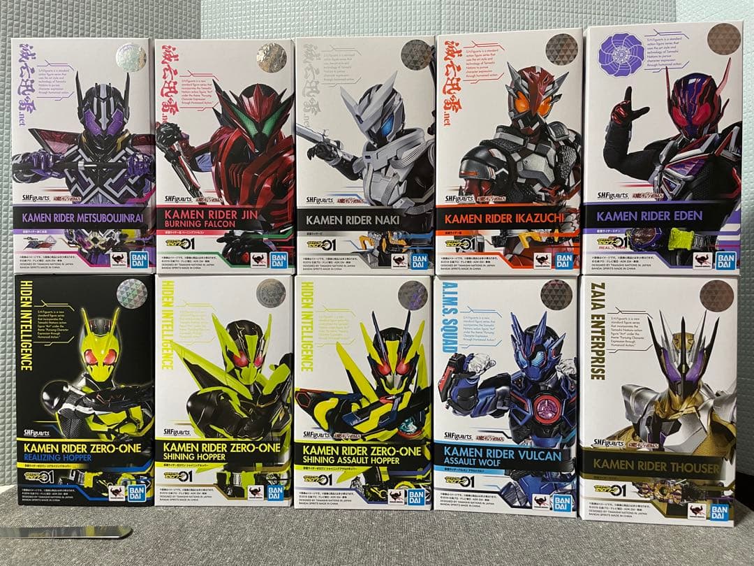 S.H.Figuarts 仮面ライダーゼロワン10個