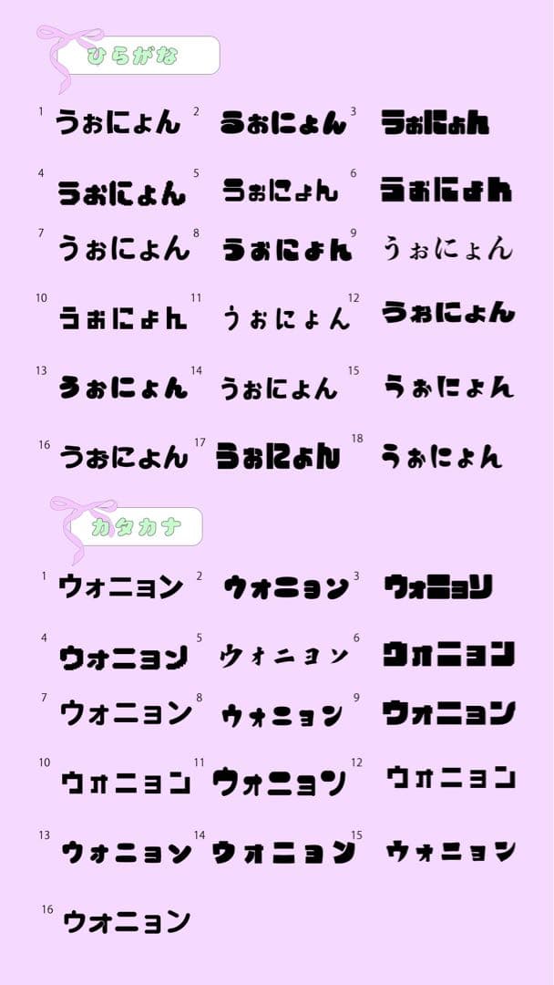 とまと ネームボード