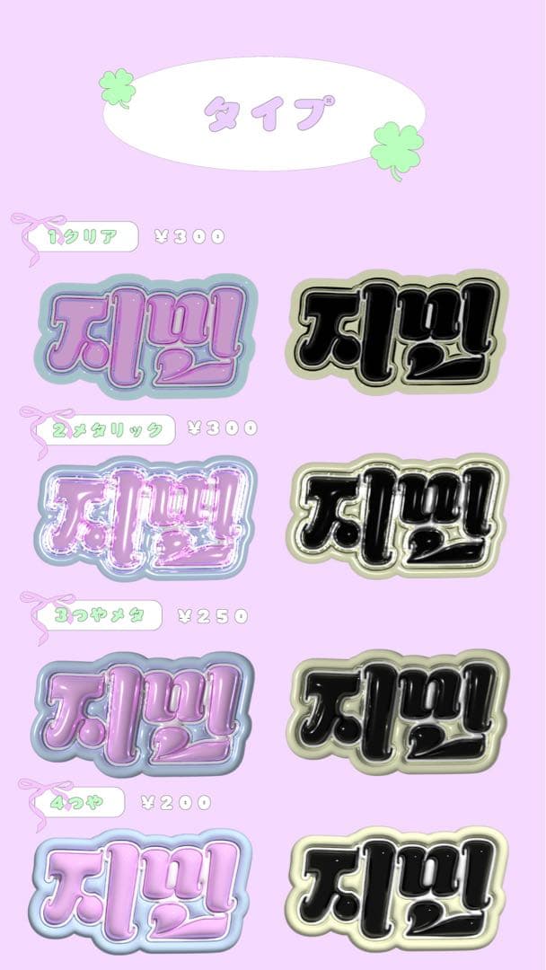 とまと ネームボード