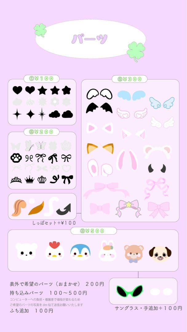 とまと ネームボード