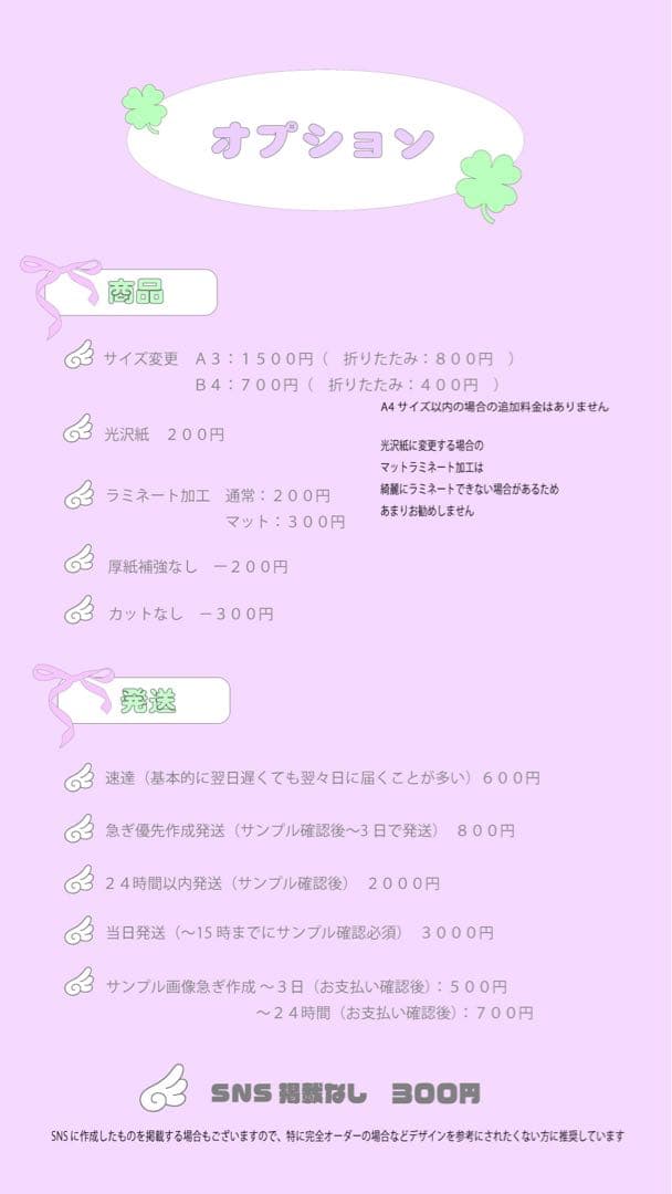 とまと ネームボード