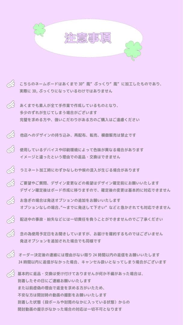 とまと ネームボード