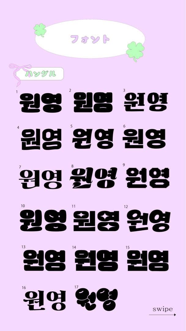 とまと ネームボード