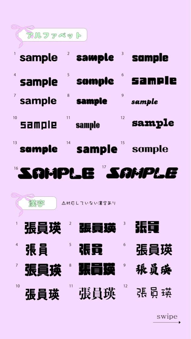 とまと ネームボード