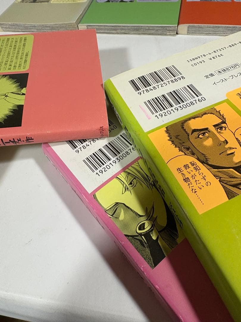 まんがで読破　シリーズ　セット　漫画　文学